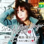 スピリチュアルタロット占い師MEGG(メグ) 魔女の叡智であなたの魂を覚醒させる！